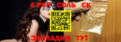 мдма Балашиха