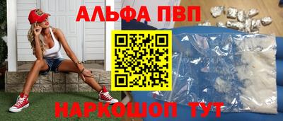 бошки Донецк