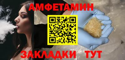 альфа пвп VHQ Донской
