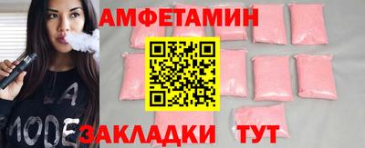 кокаин перу Балаково