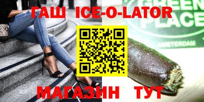 шишки Балахна