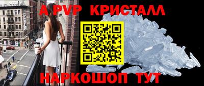 бошки Донецк