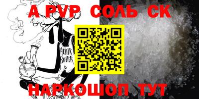 бошки Донецк