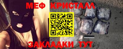 мдма Балашиха