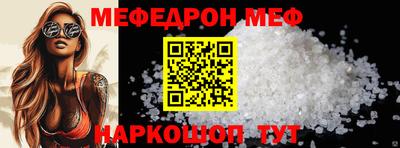 альфа пвп VHQ Донской