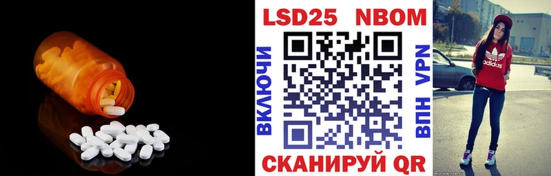 LSD-25 экстази ecstasy  наркошоп  Приморско-Ахтарск 