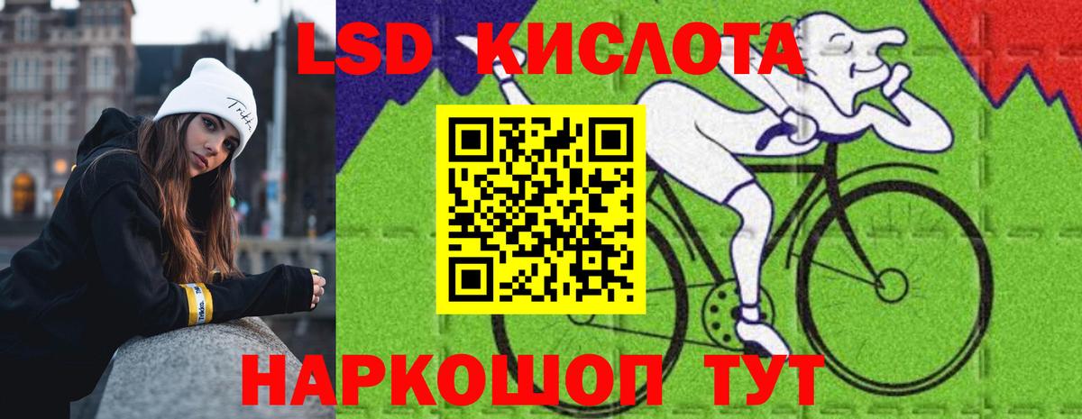 КОКАИН  Вход с VPN  Канабис  Alpha PVP  Приморско-Ахтарск  Хэш  Плюхи  Мефедрон 