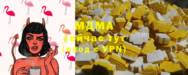 MDMA кристаллы  Приморско-Ахтарск 