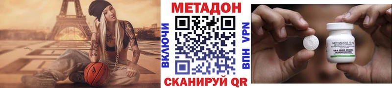 Метадон мёд  Приморско-Ахтарск 