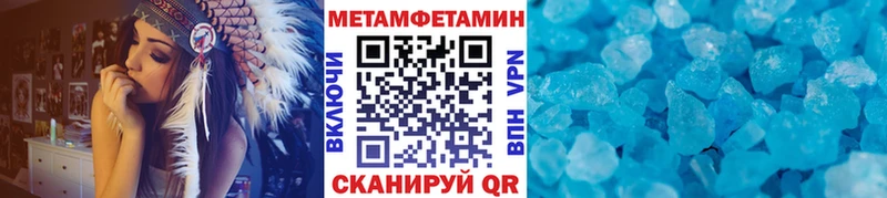 продажа наркотиков  Приморско-Ахтарск  МЕТАМФЕТАМИН мет 