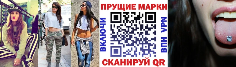Марки NBOMe 1,5мг  купить  сайты  Приморско-Ахтарск 