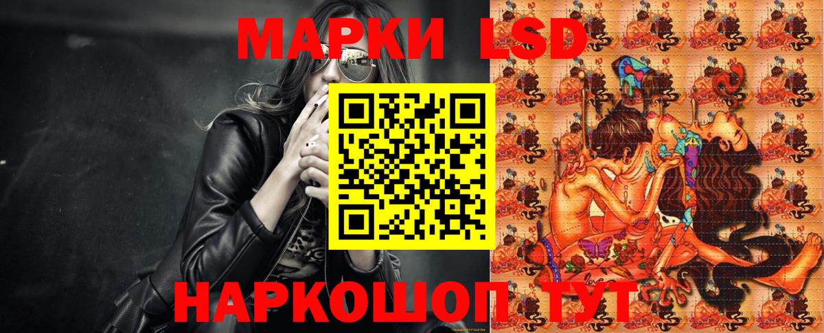 Приморско-Ахтарск  Марки NBOMe  Марки 25I-NBOMe 1,5мг  Вход с VPN  Марки 25I-NBOMe 1,5мг 