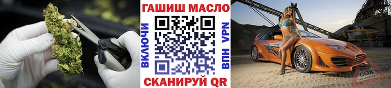 мега маркетплейс  Приморско-Ахтарск  Дистиллят ТГК жижа 
