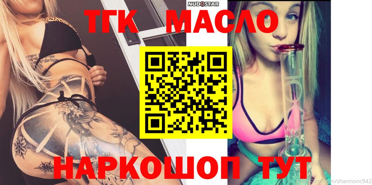  COCAIN Приморско-Ахтарск