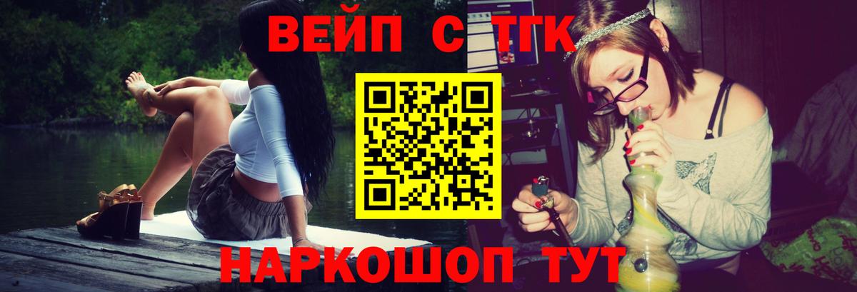 Конопля Приморско-Ахтарск