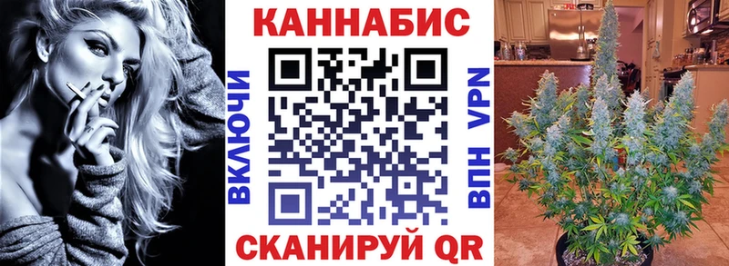 МАРИХУАНА сатива  Приморско-Ахтарск 