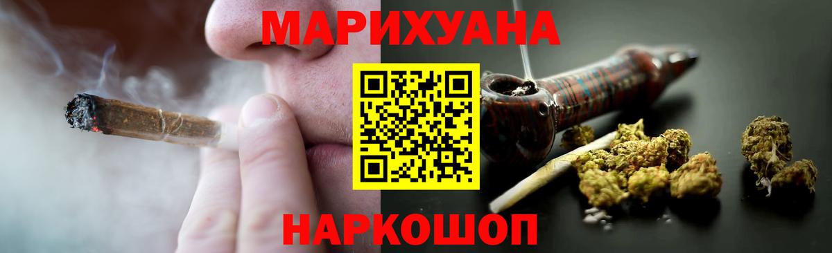 Конопля тримм  Конопля SATIVA & INDICA  Приморско-Ахтарск  Вход с VPN 